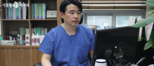 탈모치료