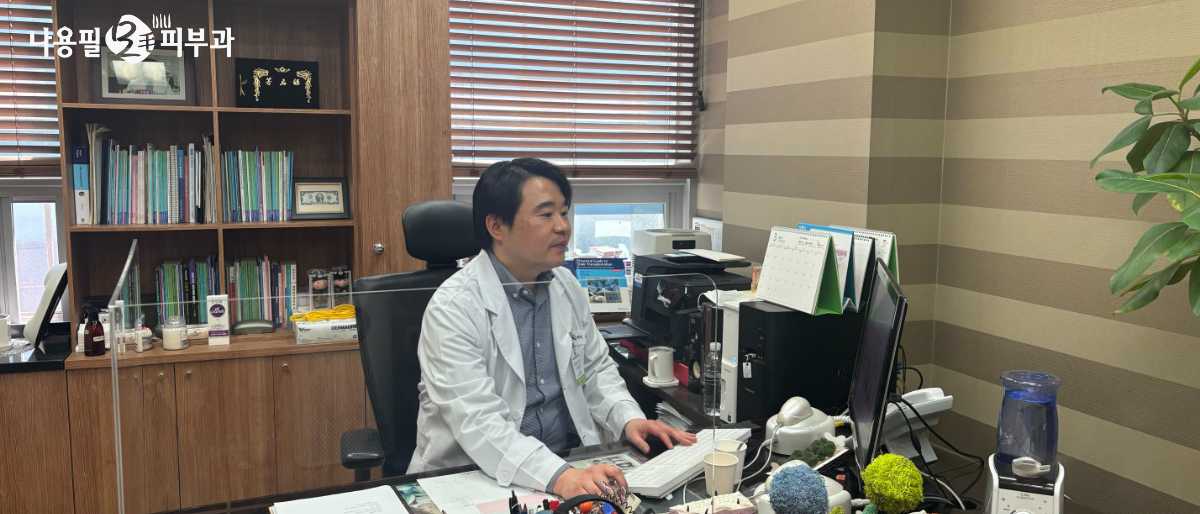 두피 주사 치료