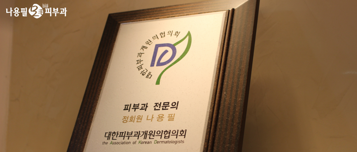 30대 탈모
