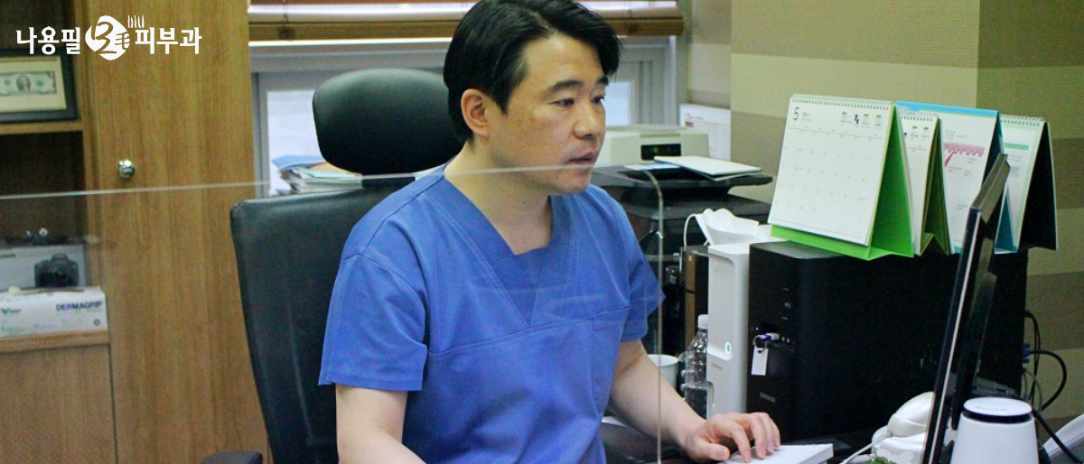 광주 모발이식