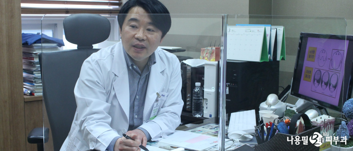 광주 모발이식 잘하는 곳