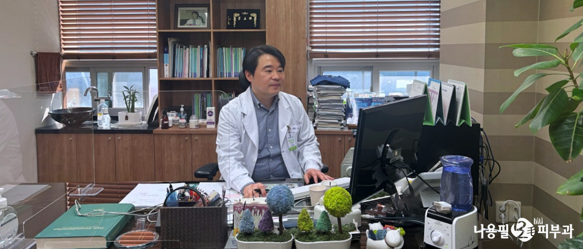 광주 두피 치료