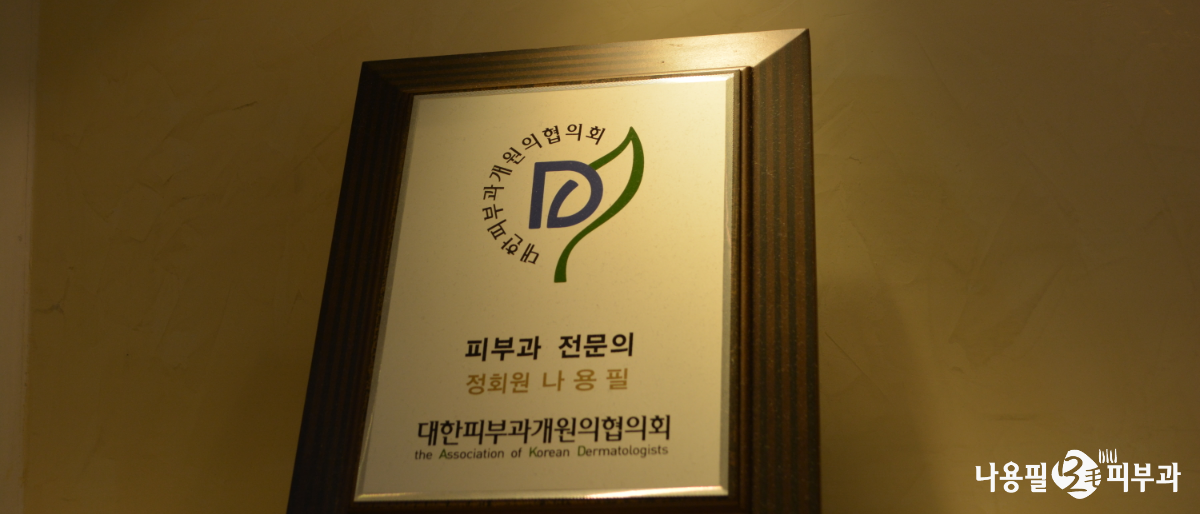 광주 여성 탈모