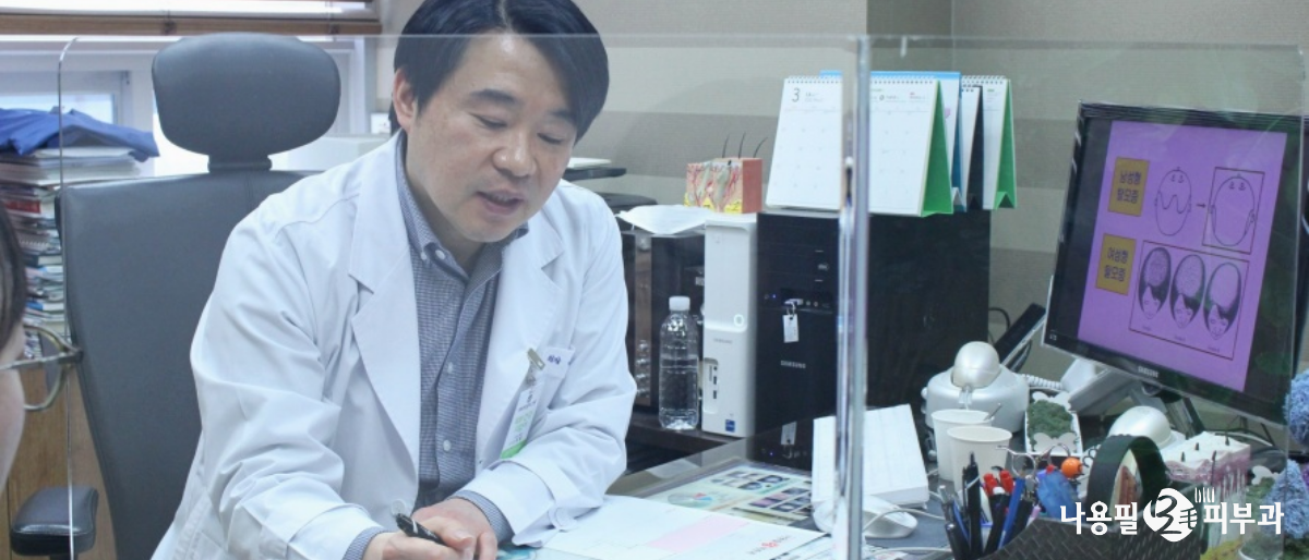 광주 전남 탈모병원 추천